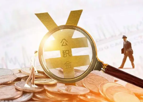 广丰2025年政策调整对个人影响综合解析‌